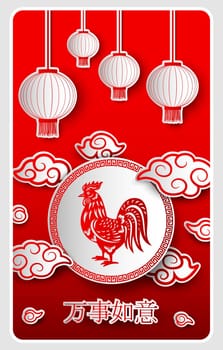 Chinese New Year with Chinese lanterns hanging