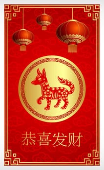 Chinese New Year with Chinese lanterns hanging