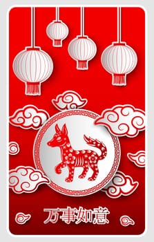Chinese New Year with Chinese lanterns hanging