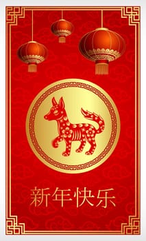 Chinese New Year with Chinese lanterns hanging
