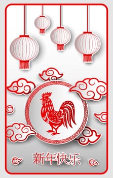 Chinese New Year with Chinese lanterns hanging