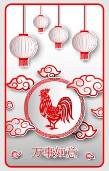 Chinese New Year with Chinese lanterns hanging