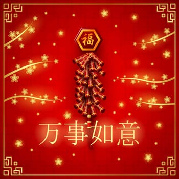 Chinese New Year with Chinese lanterns hanging