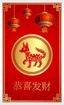 Chinese New Year with Chinese lanterns hanging