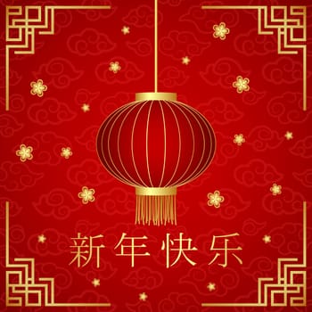 Chinese New Year with Chinese lanterns hanging