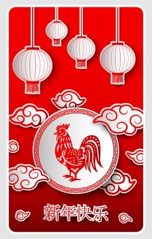 Chinese New Year with Chinese lanterns hanging