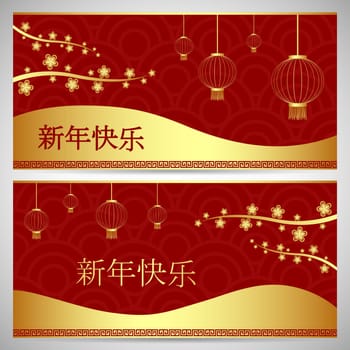 Chinese New Year with Chinese lanterns hanging