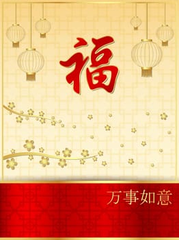 Chinese New Year with Chinese lanterns hanging