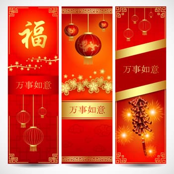 Chinese New Year with Chinese lanterns hanging