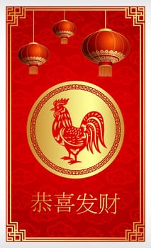 Chinese New Year with Chinese lanterns hanging