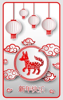 Chinese New Year with Chinese lanterns hanging