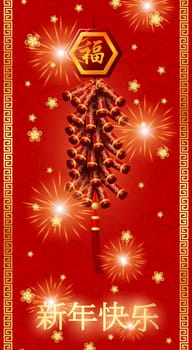 Chinese New Year with Chinese lanterns hanging