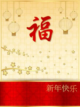 Chinese New Year with Chinese lanterns hanging