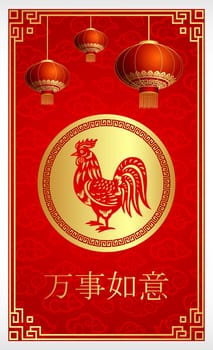Chinese New Year with Chinese lanterns hanging