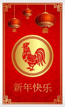 Chinese New Year with Chinese lanterns hanging