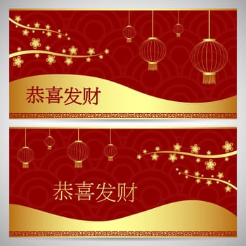 Chinese New Year with Chinese lanterns hanging