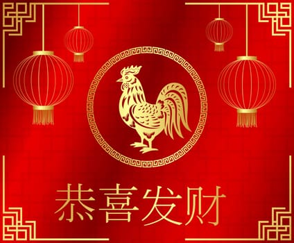 Chinese New Year with Chinese lanterns hanging