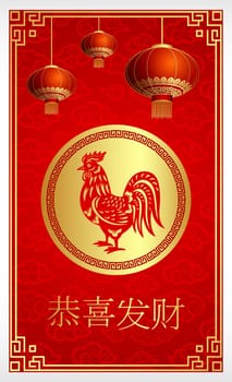 Chinese New Year with Chinese lanterns hanging