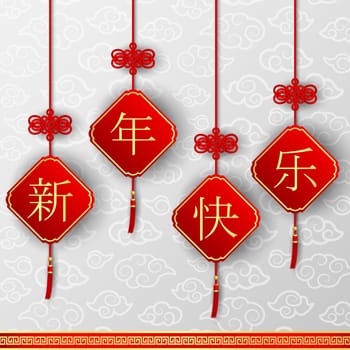 Chinese New Year with Chinese lanterns hanging