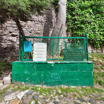 Historical tomb of Seyyid Esrefzade Pir Muhammed Hz., a Sufi scholar and hafiz - memorizer of the Quran - who lived in the 16th century, The tomb is located in the Zeyrek district of Istanbul, Turkey