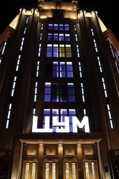 Entrance to central department store of city of Kyiv. Supermarket in capital. Exterior at the entrance to central store of city. Decorative sign
