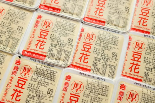 Taiwan 22 September 2023: Famous Taiwanese tofu pudding