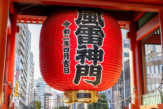 TOKYO/JAPAN - November 19 2023:Detail of the large lantern at the Senso Ji temple