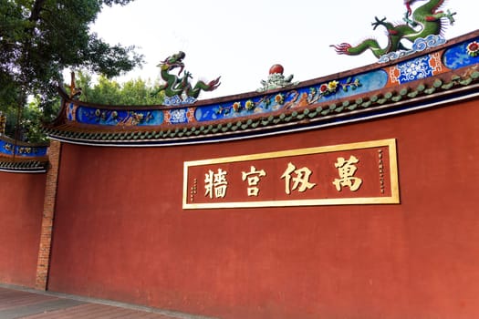 Taipei, Taiwan, 11 January 2024: Taipei Confucius Temple