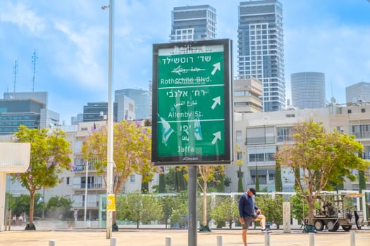 Tel Aviv, Israel - May 18, 2023: street direction signs at a main crossing street in Tel Aviv, indication direction to Rothschild boulevard, Allenby street and Jaffa