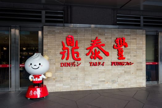 Taipei, Taiwan 04 March 2024:  Din Tai Fung famous Chinese restaurant in Taiwan
