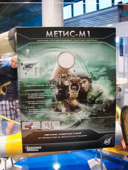 Kubinka, Russia - June 12, 2011: Exhibition of military equipment, models, models and models of military equipment of Russia.