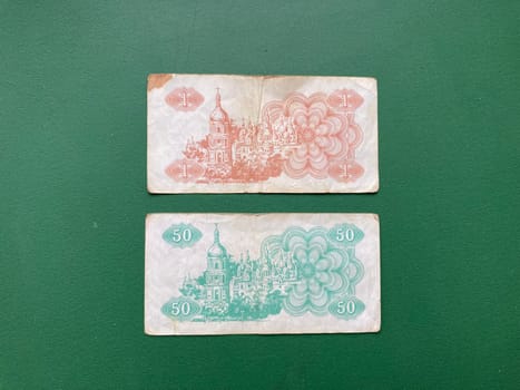 Coupons temporary paper money of the Ukraine