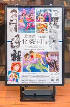 tokyo, japan - apr 25 2024: Poster of the Tsukasa Hojo 40th anniversary 2025 limited special exhibition "The Road to City Hunter"" held at the renovated GALLERY ZENON showcasing his most famous mangas."