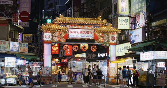 Taipei, Taiwan 27 September 2022: Raohe St. night market in Taipei of Taiwan