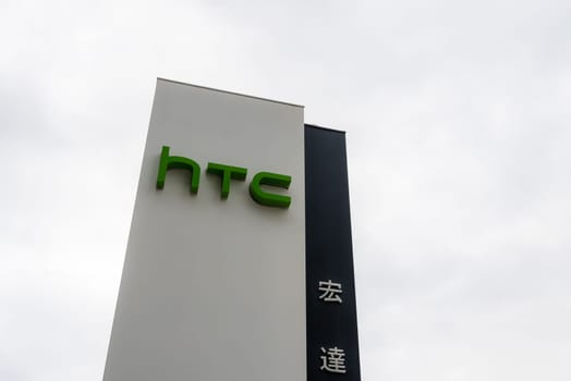 Taipei, Taiwan 22 December 2023: HTC Headquarters in Taipei city of Taiwan