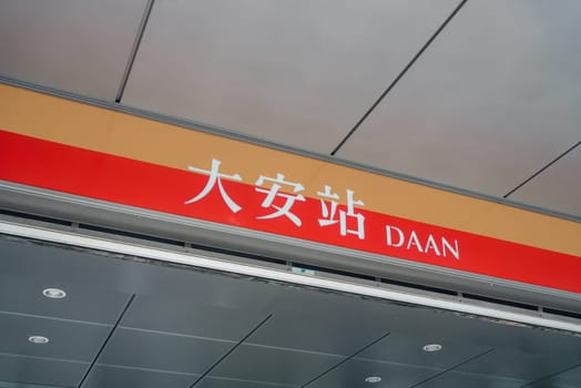 Taipei, Taiwan 27 December 2023: Daan station in Taipei city street
