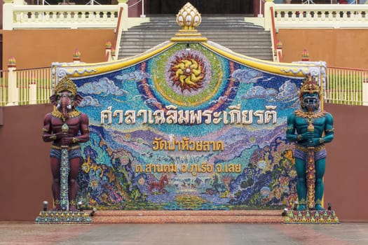 One landmark of Wat Pahuaylad in province Loei, Thailand. A place everyone in every religion can be viewed.