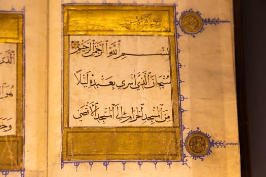 Turin, Italy - 22 August 2023. Oriental Art Museum. Section from Koran, Syria, 14th century, ink and gold on paper