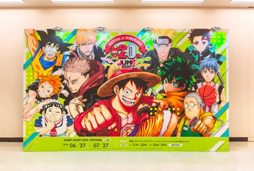 tokyo, ikebukuro - jul 09 2024: Entrance placard of the free event 20th Jump Store Festival featuring Japanese manga heroes from anime series like dragon ball, one piece, naruto, demon slayer.
