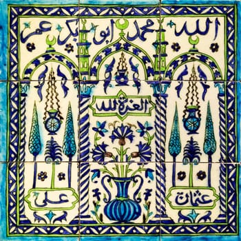 Polychrome decoration from Syria, 17th century,  reproducing the transversal section of the Mosque of the Prophet in Medina