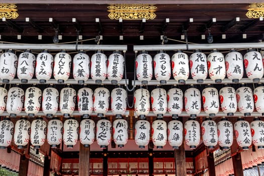 white paper lanterns with japanese calligraphy  temple in kyoto