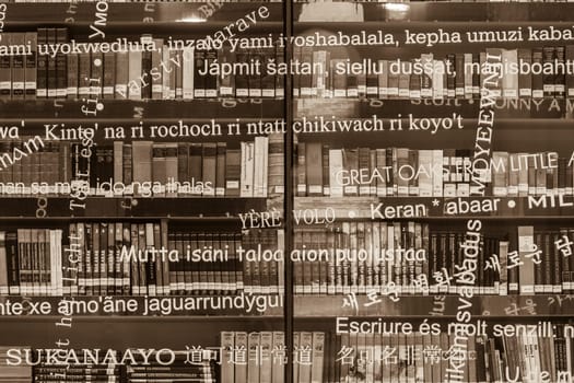 SPAIN, BILBAO - JANUARY 06: Glassy facade of the Regional Library of Bizkaia - modern library in Bilbao, Spain on January 06, 2013