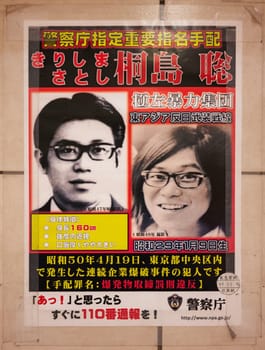 tokyo, japan - feb 03 2024: Japanese poster depicting fugitive Satoshi Kirishima who eluded police for 50 years as a criminal of the East Asian Anti-Japanese Armed Front and died freely in 2024.