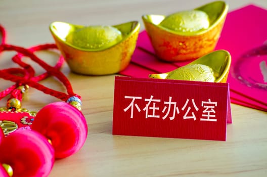 Away from office Chinese character with Chinese New Year decoration background. Chinese New Year Holiday and Celebration