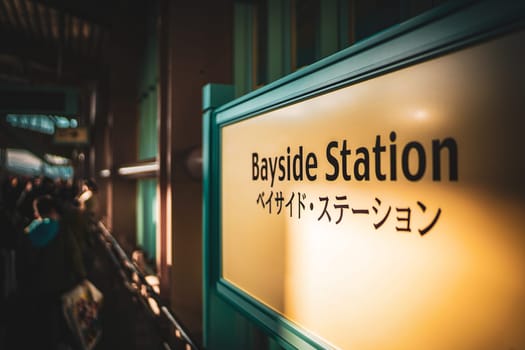 Bayside station sign. Shooting Location: Chiba prefecture