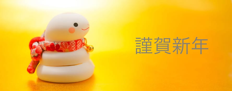 New Years card material for the Year of the Snake. Shooting Location: Kanagawa Ward, Yokohama City