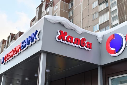 Moscow, Russia - 12 Feb. 2022. Advertisement Sovcombank and Halva - a credit card installments