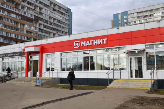 Moscow, Russia - APRIL 7. 2024. Magnit - largest grocery retailer