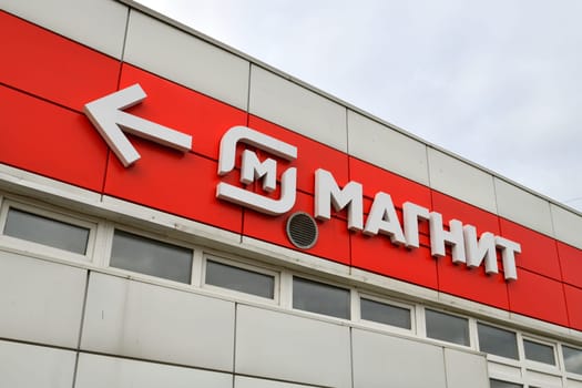 Moscow, Russia - APRIL 7. 2024. Magnit - largest grocery retailer