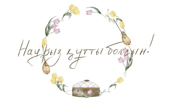 Nauryz watercolor. Composition of tulips and a yurt in the center and the inscription. Hand drawn festive elements of the Kazakh holiday Navruz. Ideal for cards and banners for March 22. High quality illustration
